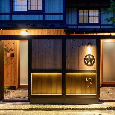 Hanatsume Machiya House Канадзава Екстериор снимка